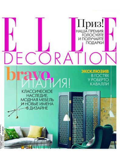 interior-design-magazines-elle-decoration-russia elle decoration russia Interior Design Magazines
